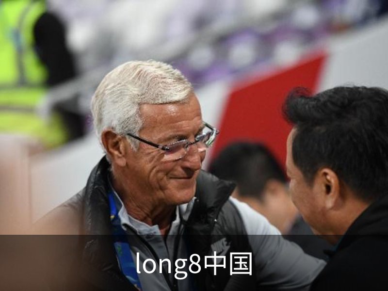 long8唯一国际·(中国)