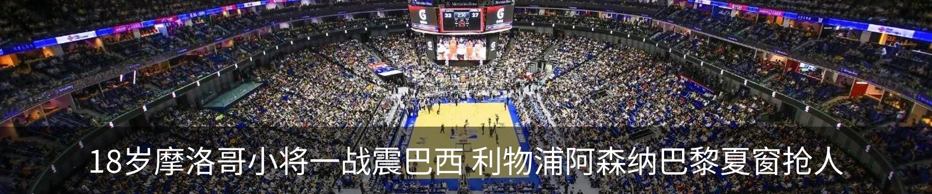 新闻中心